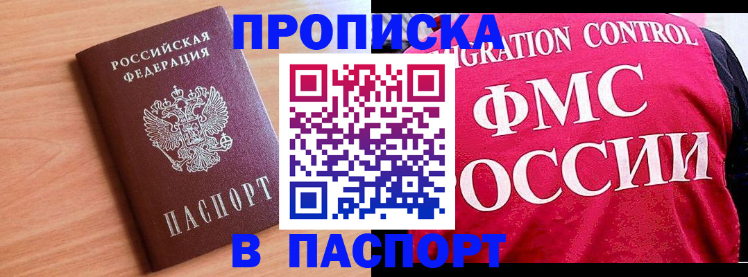 форма 3 в Ирбите