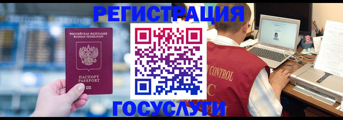 прописка ребенка в Ирбите