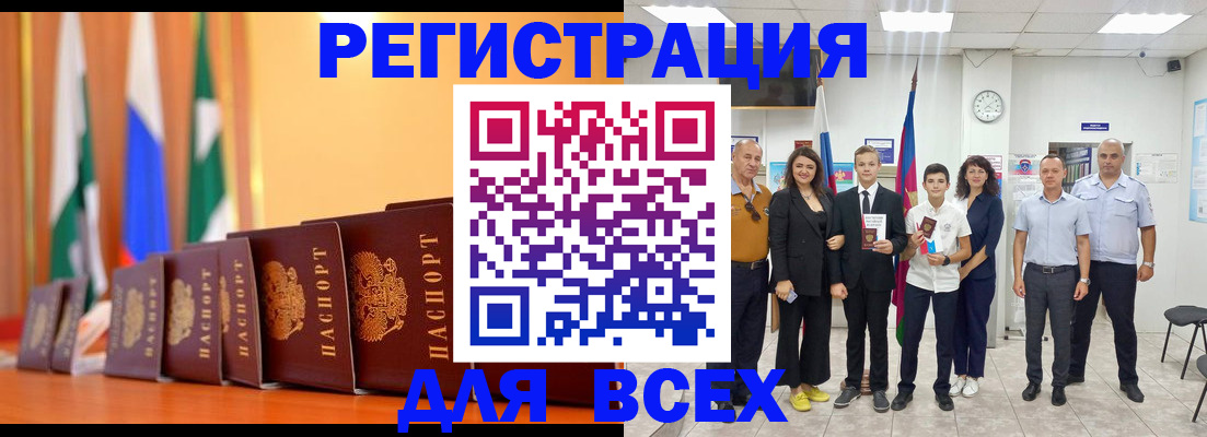 временная регистрация госуслуги в Ирбите